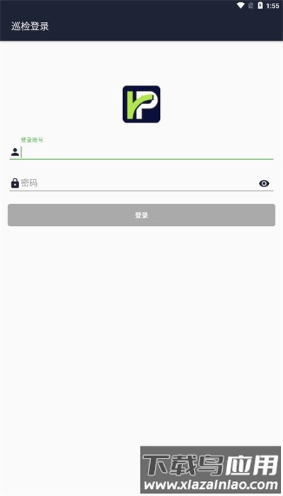鲁甸智慧停车app官方版最新版截图1