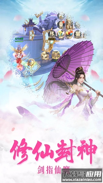 九幽仙君游戏最新版截图1