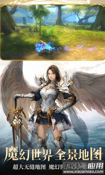 暗黑不朽荣耀手游最新版截图2