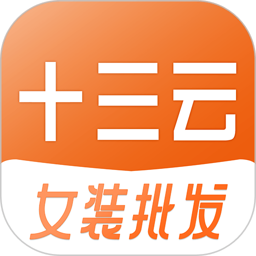 十三云商城