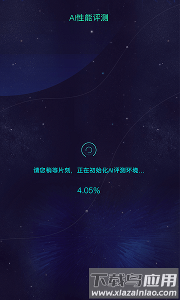 鲁大师aimark截图1