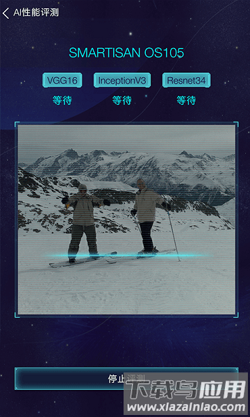 鲁大师aimark截图3