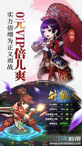 无敌ol游戏下载