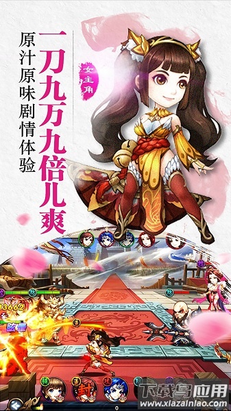 无敌ol手游最新版截图1