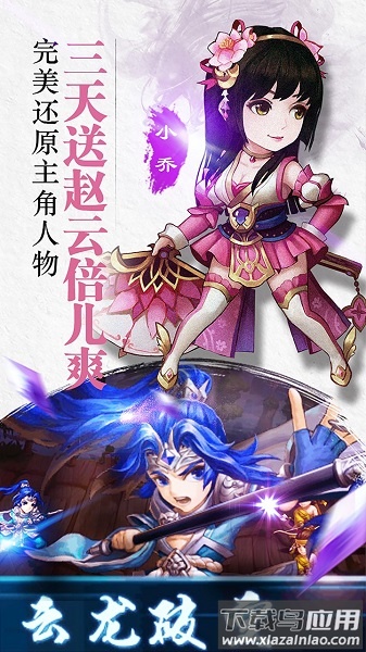 无敌ol手游最新版截图2