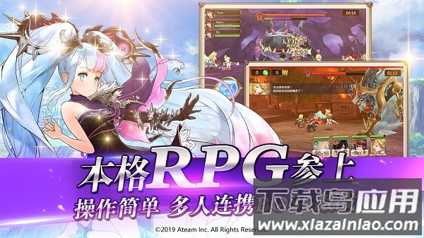 神域召唤国际版最新版截图1