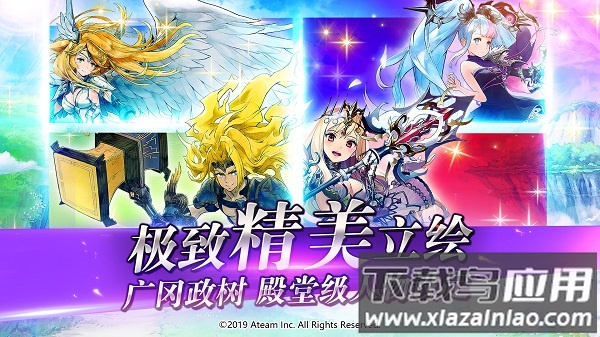 神域召唤国际版最新版截图3