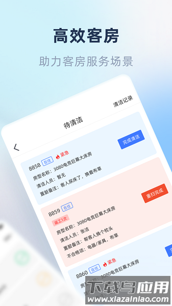 鱼管家最新版最新版截图1
