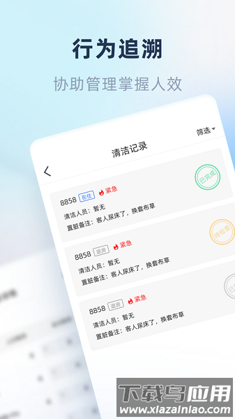 鱼管家最新版最新版截图2
