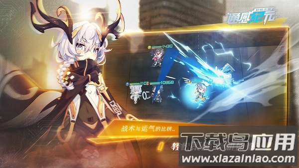 通感纪元官方版截图