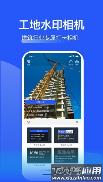 鱼泡记工记账手机版(工地记工)最新版截图2