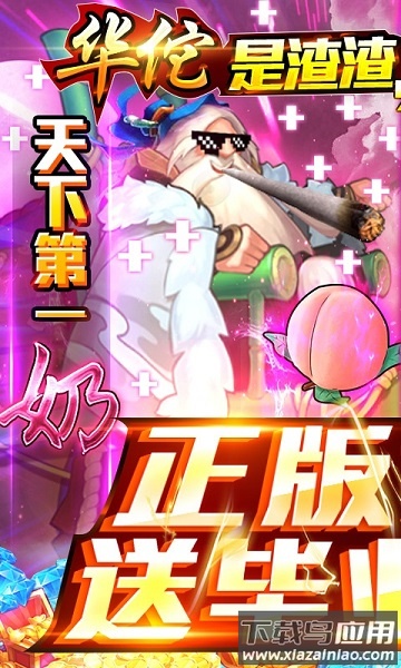 荣耀战国官方版最新版截图1