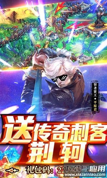 荣耀战国官方版最新版截图2