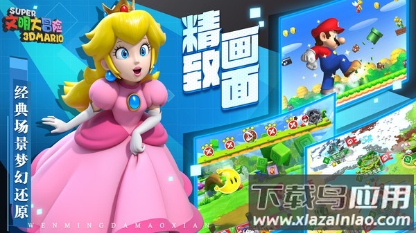 文明大冒险最新版最新版截图1