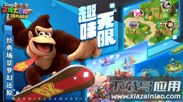 文明大冒险最新版最新版截图2