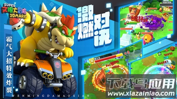 文明大冒险最新版最新版截图3