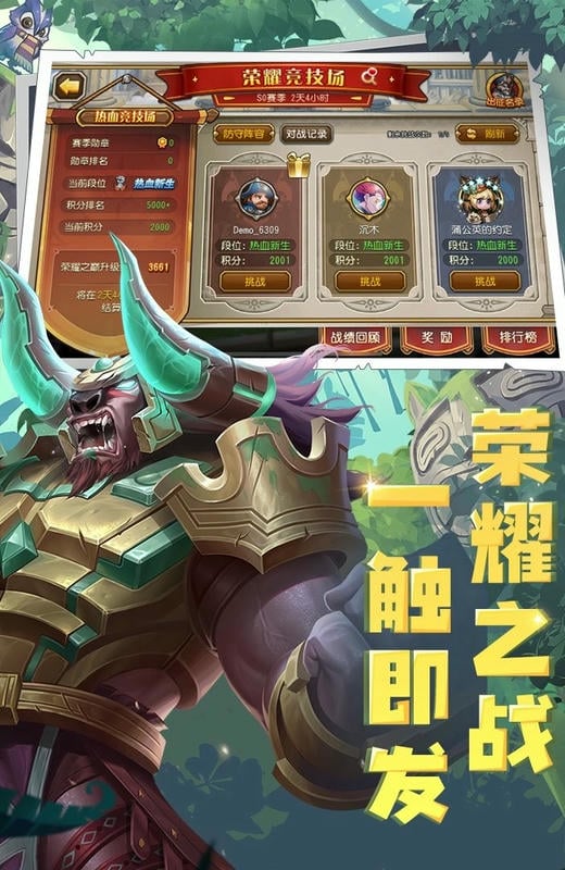 小冰冰传奇官方版