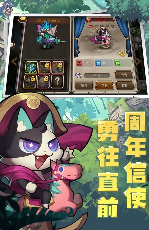 小冰冰传奇最新版截图