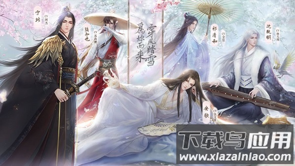 灵猫传测试服截图