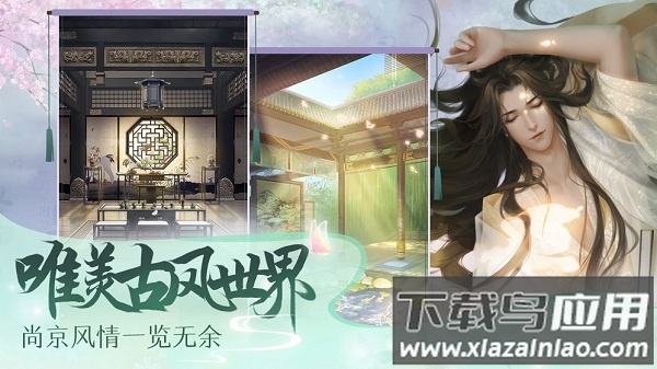 灵猫传测试服截图