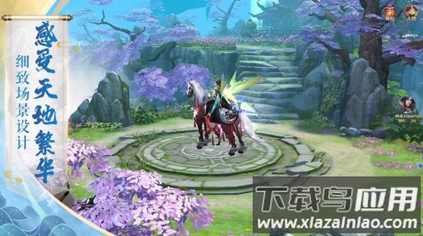 朝天诀手游最新版截图3