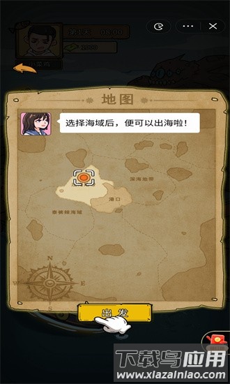 鱼山渔海小游戏截图