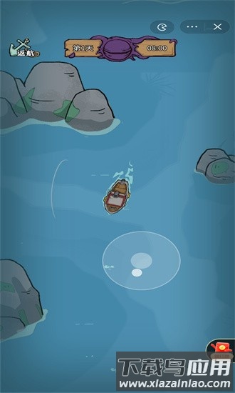 鱼山渔海小游戏截图