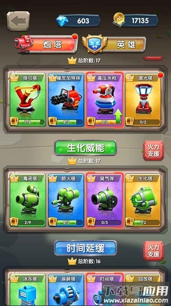 一个都别跑游戏下载