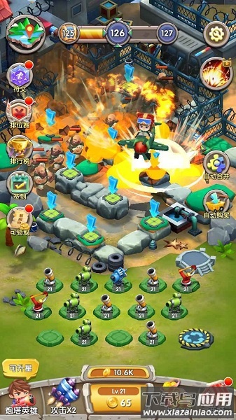 一个都别跑手游截图