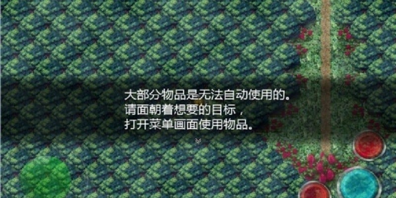 魔女之家手游下载