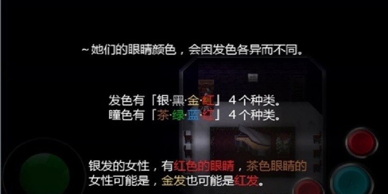 魔女之家中文版最新版截图2