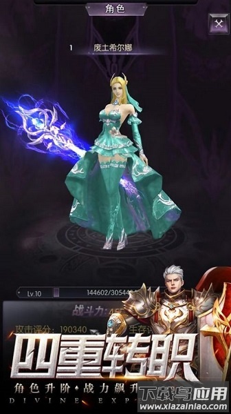 永夜幻想梦魔游戏最新版截图1