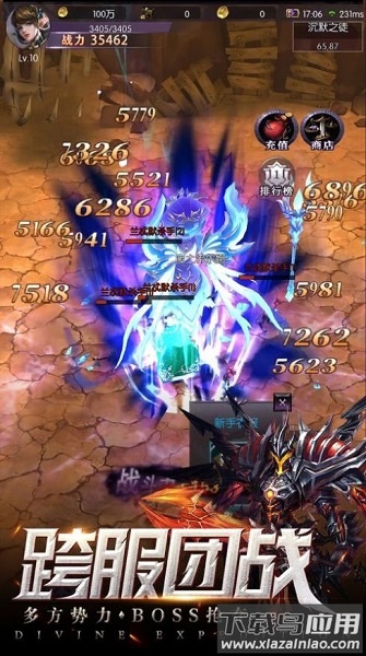 永夜幻想梦魔游戏最新版截图3