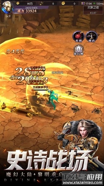 永夜幻想梦魔游戏最新版截图4