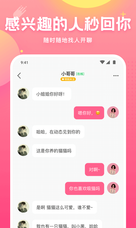 皮皮蟹最新版 皮皮蟹app下载
