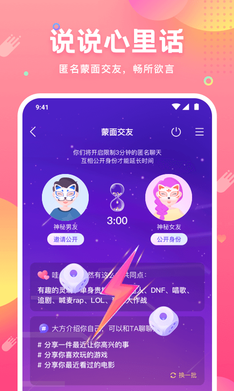 皮皮蟹最新版截图3