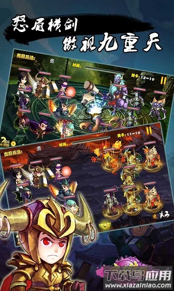 九天传说手游最新版截图2