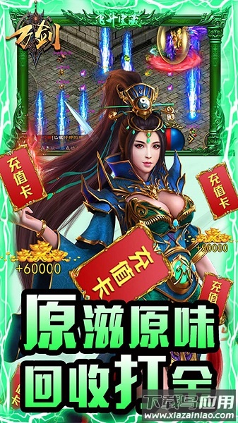 万剑手游官方正式版最新版截图2