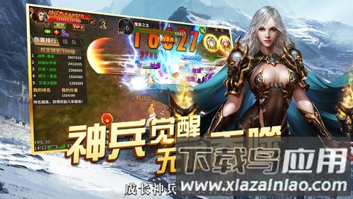 魔龙审判手游截图