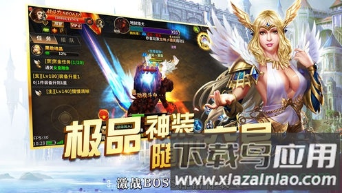 魔龙审判手游截图