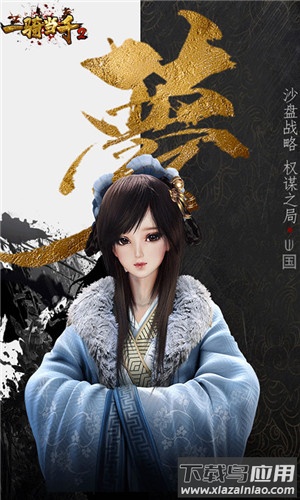 一骑当千2国际服最新版截图2