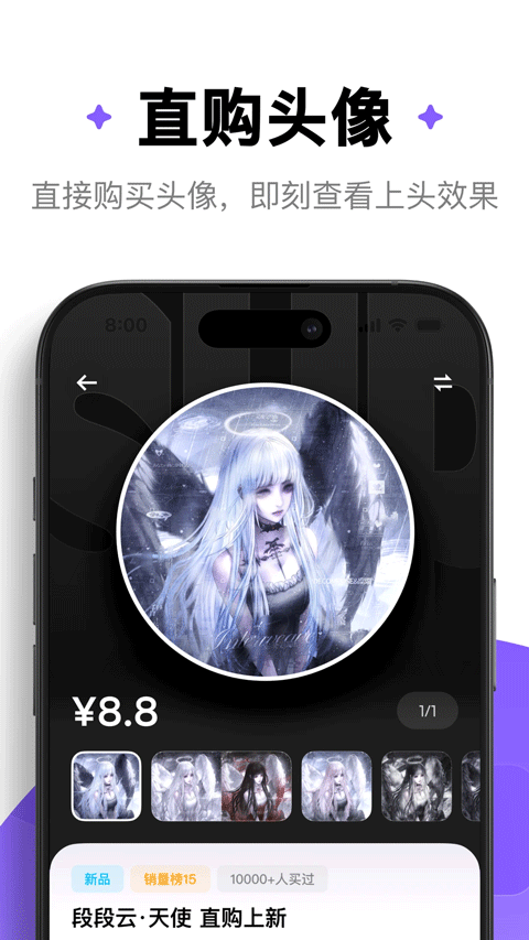 萌物番app截图4