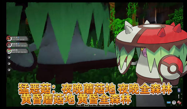 我的世界宝可梦朱紫官方正版