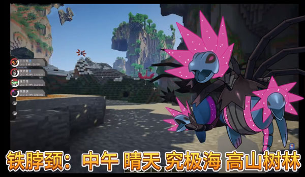 我的世界宝可梦朱紫官方正版