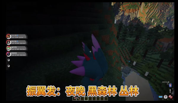 我的世界宝可梦朱紫官方正版