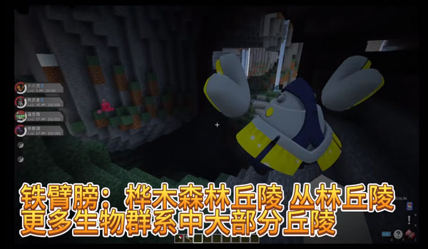 我的世界宝可梦朱紫官方正版