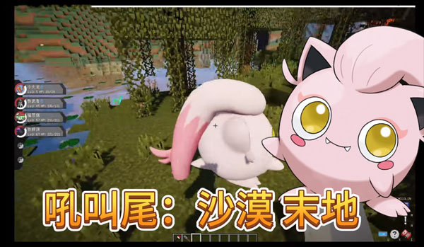 我的世界宝可梦朱紫官方正版