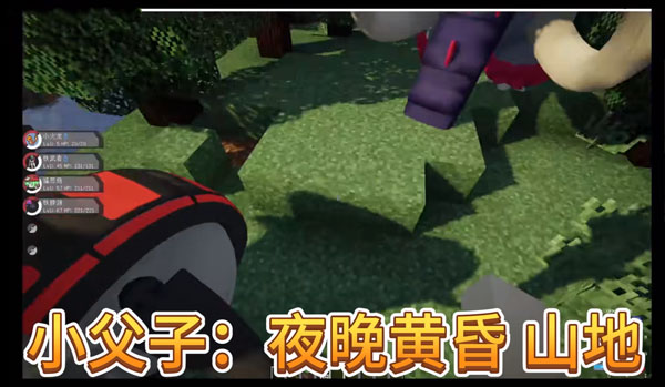 我的世界宝可梦朱紫官方正版