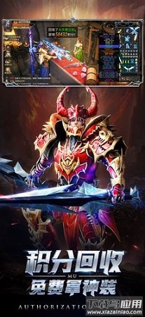 湮灭之剑游戏最新版截图1