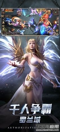 湮灭之剑游戏最新版截图2